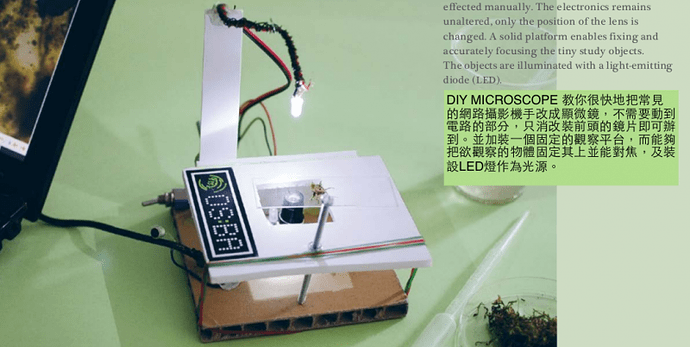 800px-DIY_microscopy_chinese